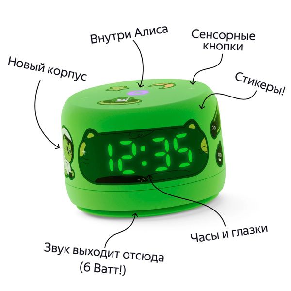 Yandex умная колонка Яндекс.Станция Лайт 2 (зеленый) Yandex умная колонка Яндекс.Станция Лайт 2 (зеленый)