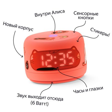 Yandex умная колонка Яндекс.Станция Лайт 2 (коралловый) Yandex умная колонка Яндекс.Станция Лайт 2 (коралловый)