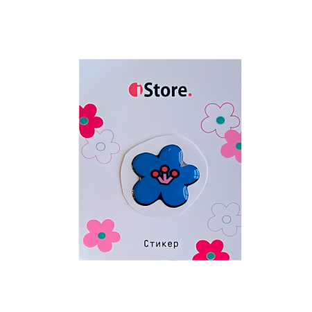 Стикер "Цветок пятилистник с обводкой" (синий) Стикер "Цветок пятилистник с обводкой" (синий)