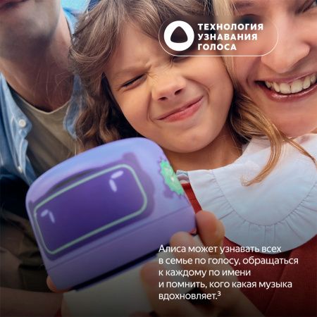 Yandex умная колонка Яндекс.Станция Лайт 2 (коралловый) Yandex умная колонка Яндекс.Станция Лайт 2 (коралловый)