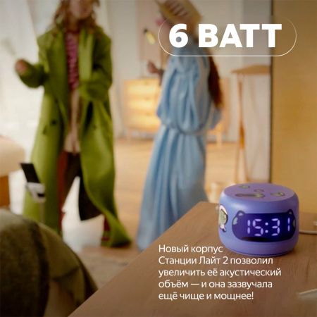 Yandex умная колонка Яндекс.Станция Лайт 2 (коралловый) Yandex умная колонка Яндекс.Станция Лайт 2 (коралловый)
