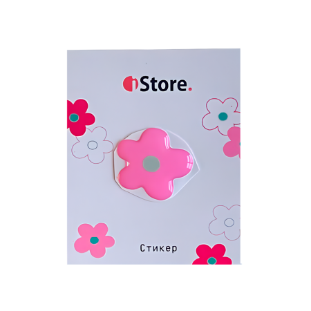 Стикер "Цветок пятилистник" (розовый) Стикер "Цветок пятилистник" (розовый)