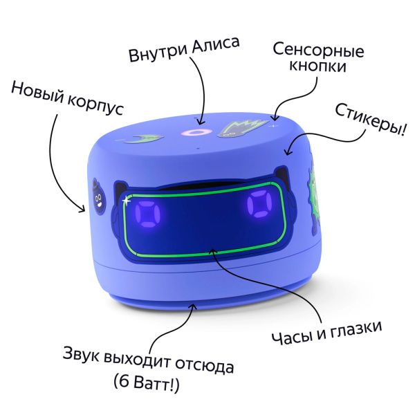 Yandex умная колонка Яндекс.Станция Лайт 2 (фиолетовый) Yandex умная колонка Яндекс.Станция Лайт 2 (фиолетовый)