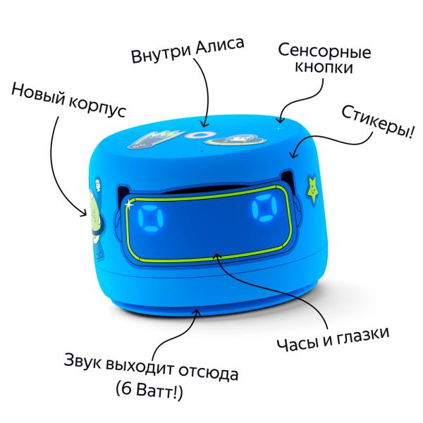 Yandex умная колонка Яндекс.Станция Лайт 2 (синий) Yandex умная колонка Яндекс.Станция Лайт 2 (синий)