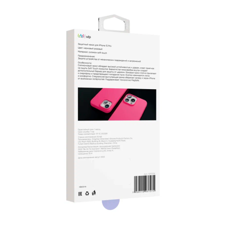 VLP чехол для iPhone 15 Pro Max Aster MagSafe (розовый) 1057022