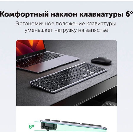 Ugreen клавиатура беспроводная Ultra Slim KU005 Rus (серебристый) 15956_
