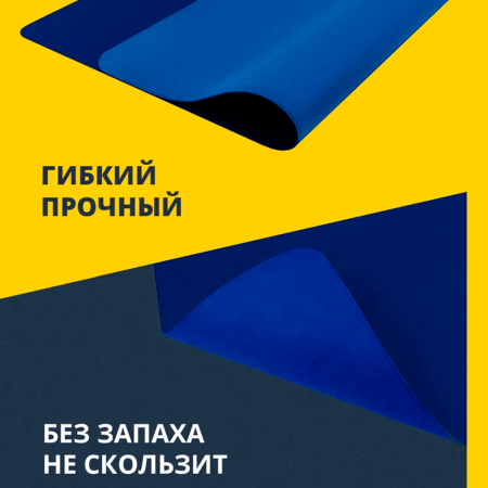 Boozo кожаный коврик для мыши 80 х 30 (темно-синий)