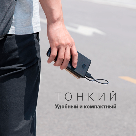 Anker внешний аккумулятор PowerCore Slime 10000mAh (черный) A1247G11