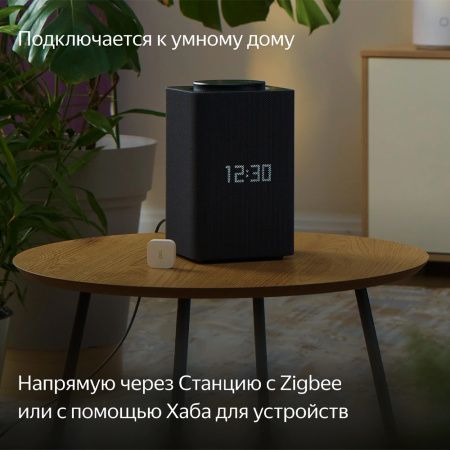 Yandex датчик температуры и влажности с Zigbee (белый) YNDX-00523