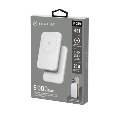 Breaking внешний аккумулятор MagSafe P219 20W 5000mAh (белый) 27245