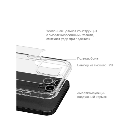 uBear чехол для iPhone 15 Real Case (прозрачный) CS248TT61RL-I23