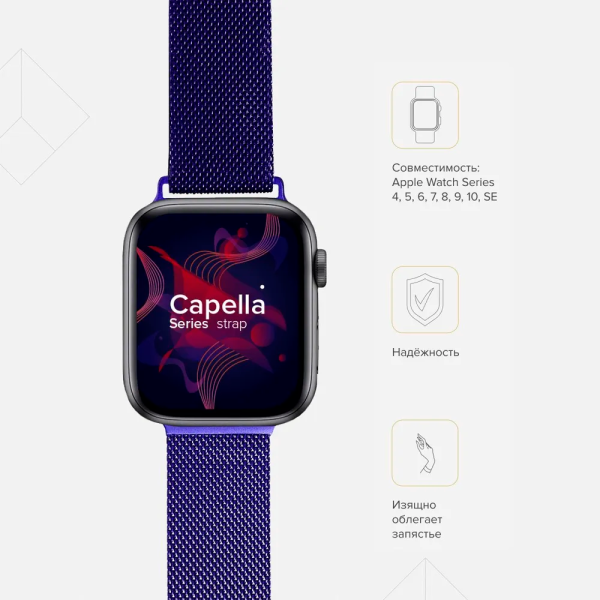 Lyambda ремешок Capella 46/49 мм (синий) DS-APM02-44-BL