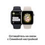 Apple Watch SE 2 40mm, серебристый, спортивный белый ремешок